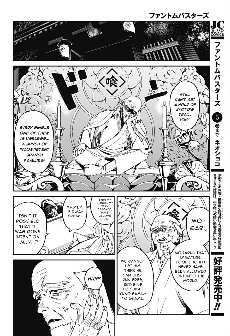 Phantom Busters Chapter 24 page 40 - 