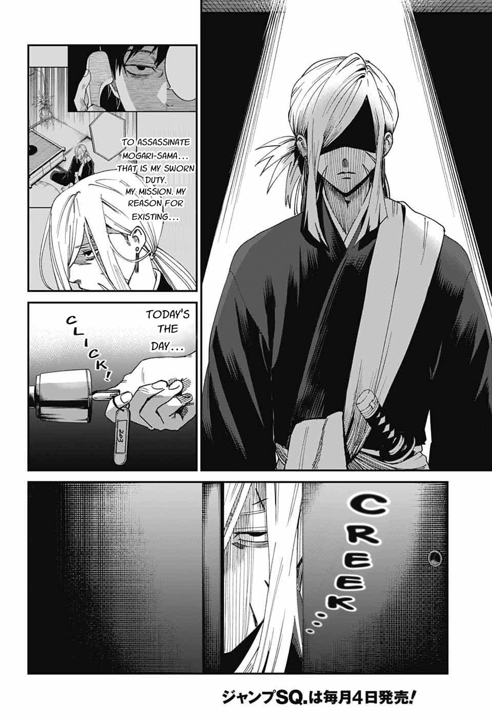 Phantom Busters Chapter 25 page 2 - 