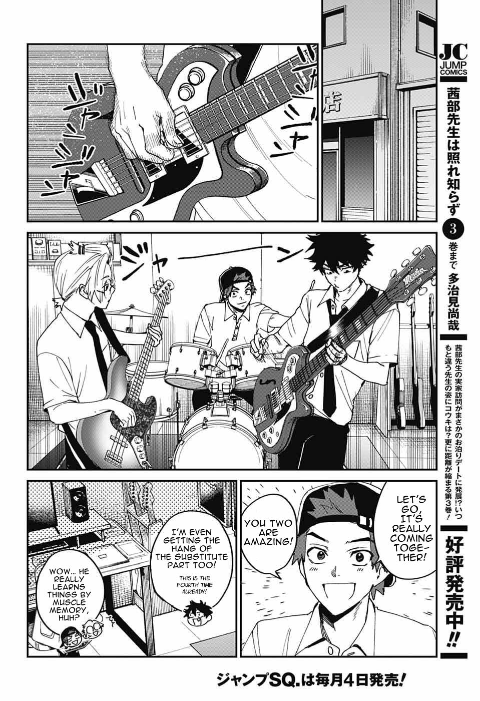 Phantom Busters Chapter 25 page 36 - 