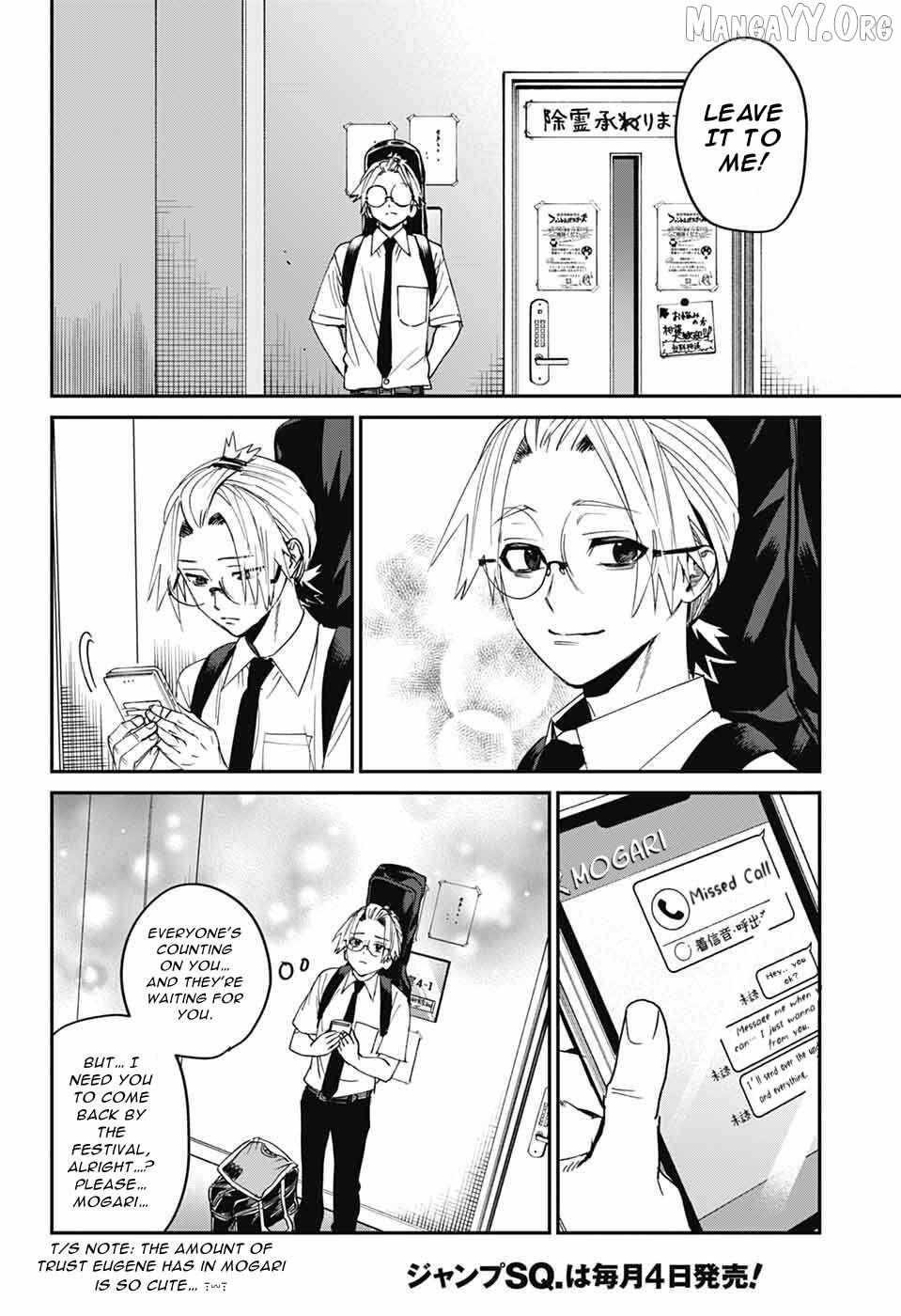 Phantom Busters Chapter 26 page 27 - 
