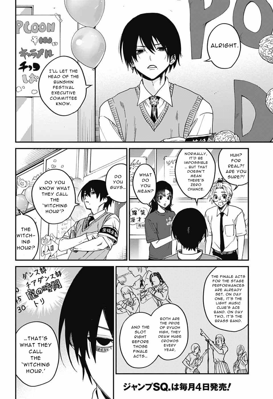 Phantom Busters Chapter 28 page 4 - 