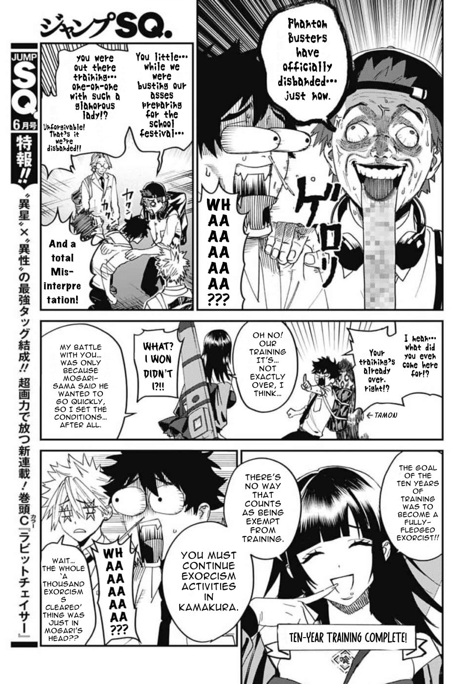Phantom Busters Chapter 30 page 12 - 