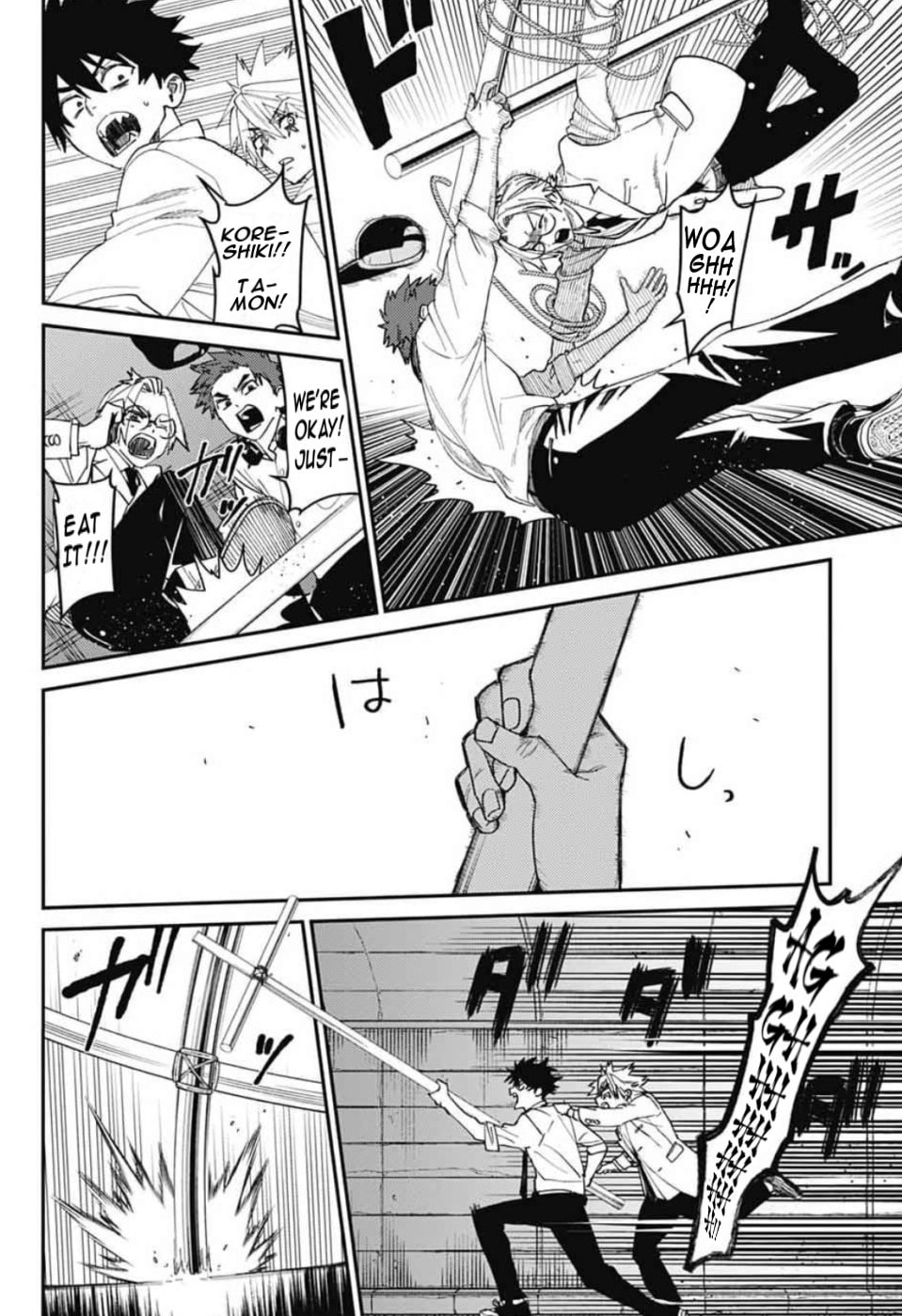 Phantom Busters Chapter 30 page 33 - 