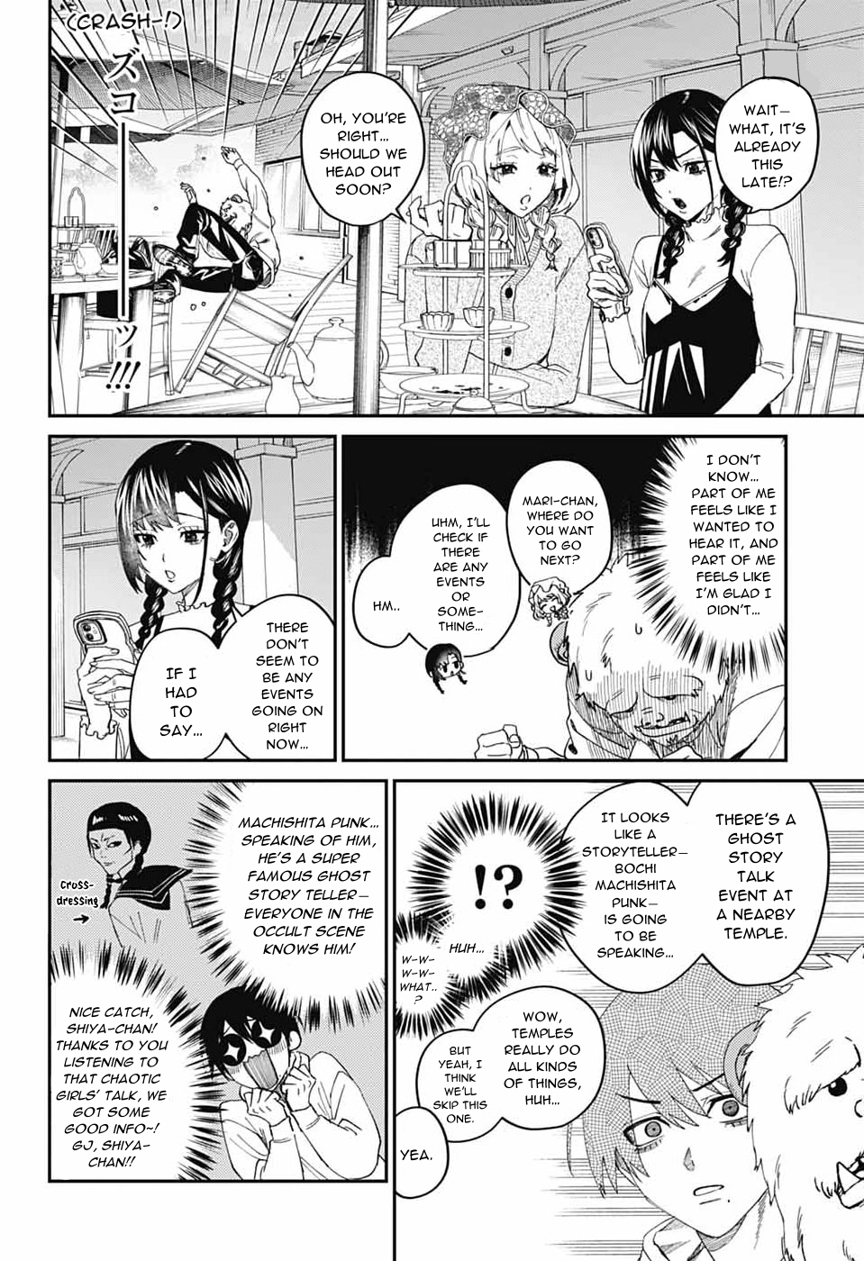 Phantom Busters Chapter 31 page 16 - 