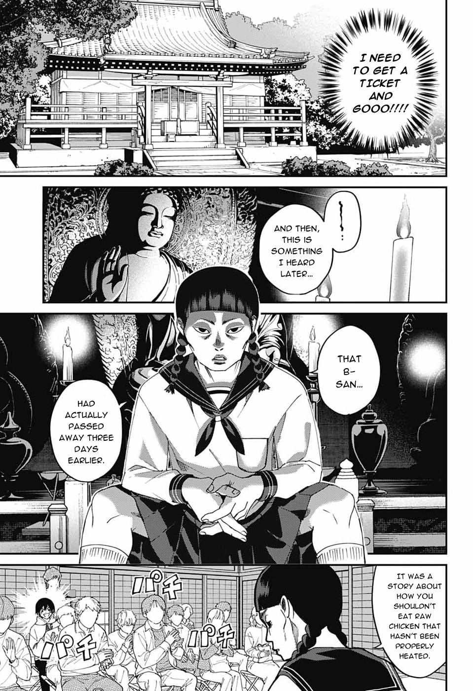 Phantom Busters Chapter 31 page 17 - 