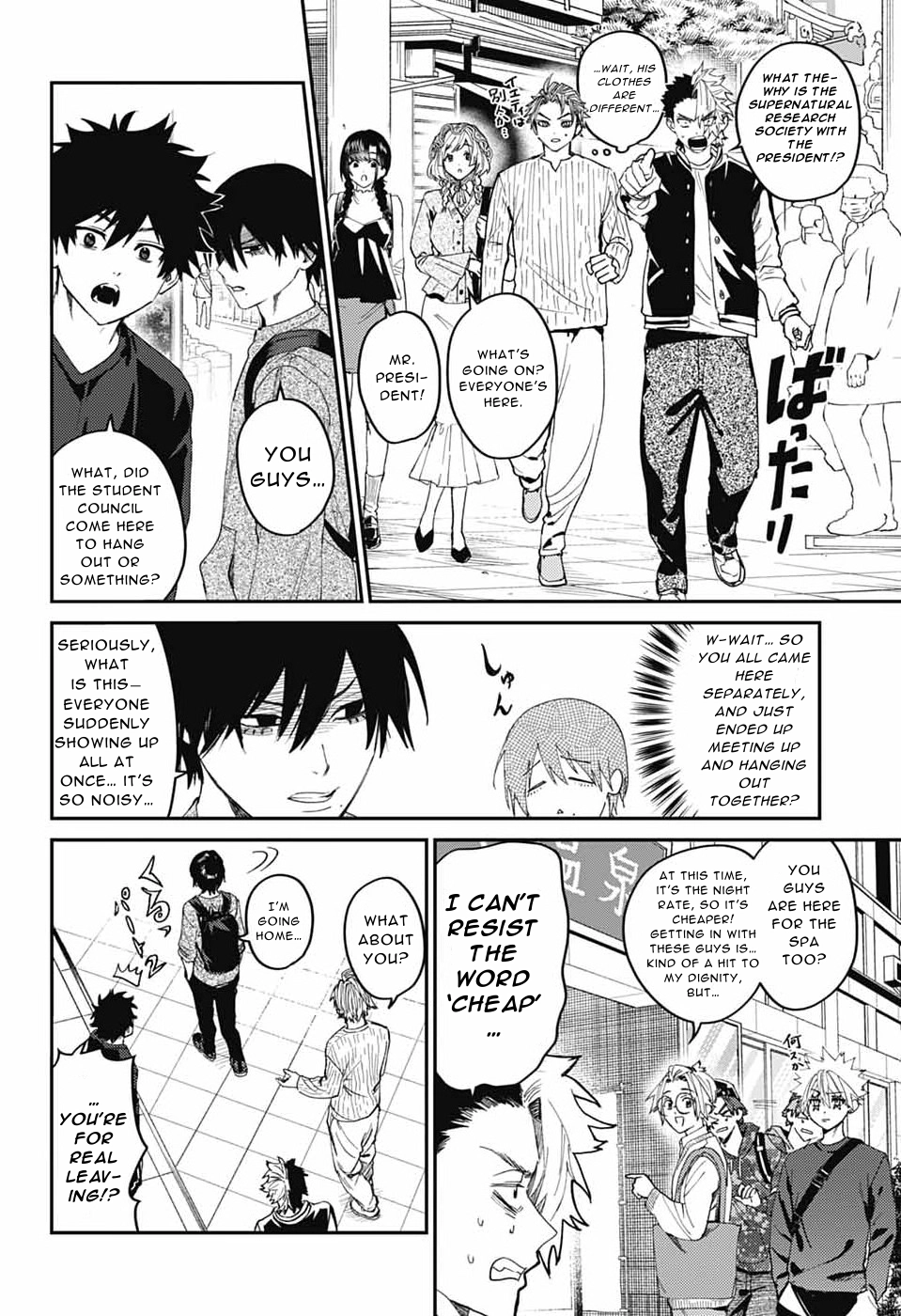 Phantom Busters Chapter 31 page 30 - 