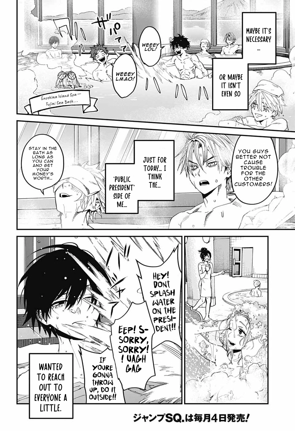 Phantom Busters Chapter 31 page 35 - 