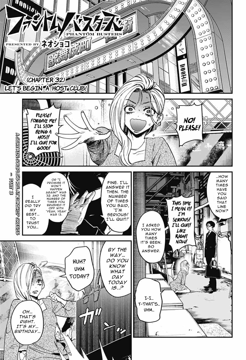 Phantom Busters Chapter 32 page 1 - 