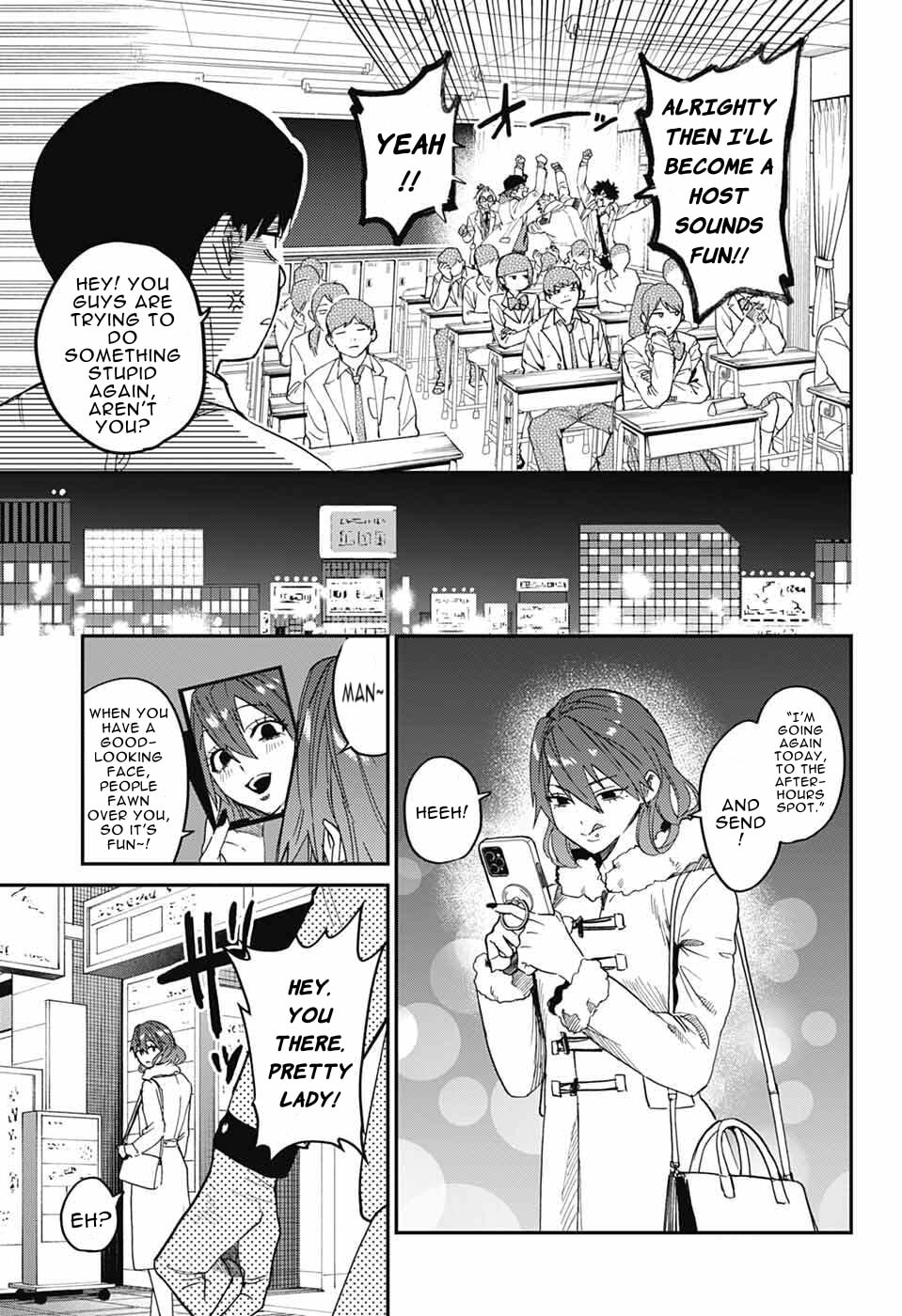Phantom Busters Chapter 32 page 11 - 