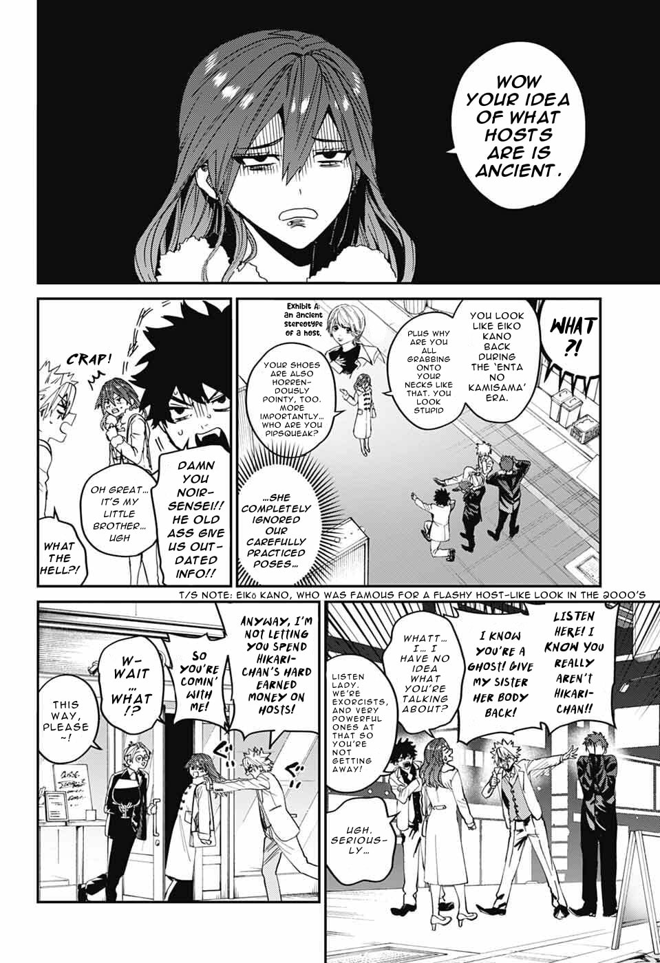Phantom Busters Chapter 32 page 14 - 
