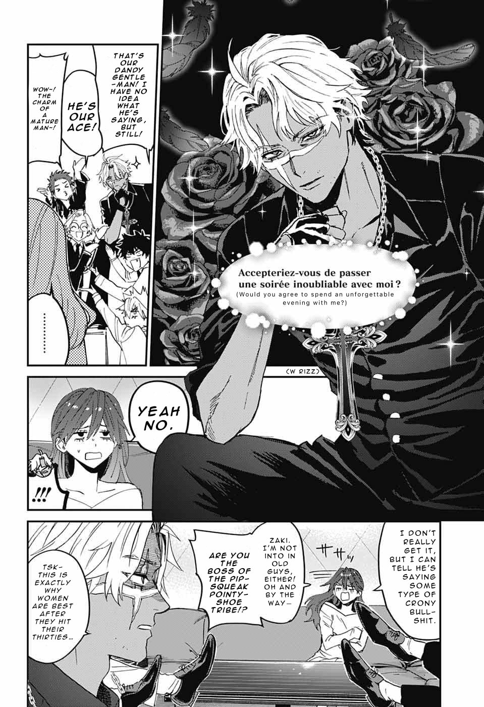 Phantom Busters Chapter 32 page 16 - 