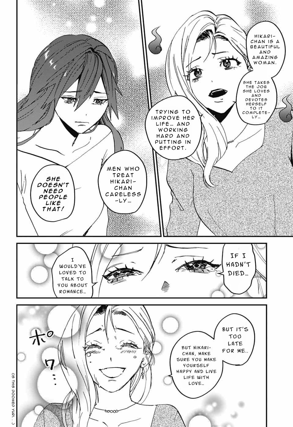 Phantom Busters Chapter 32 page 30 - 