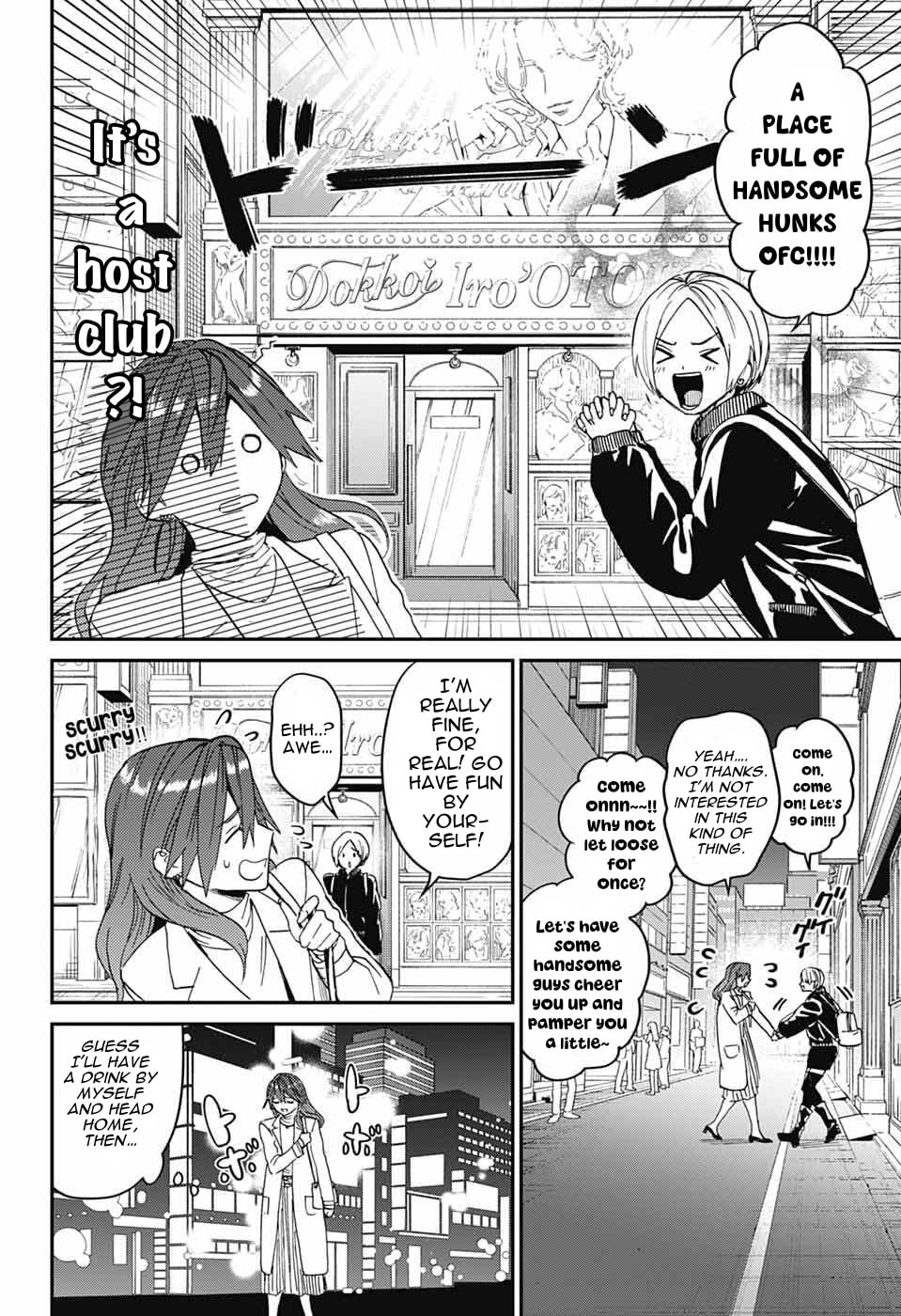Phantom Busters Chapter 32 page 4 - 