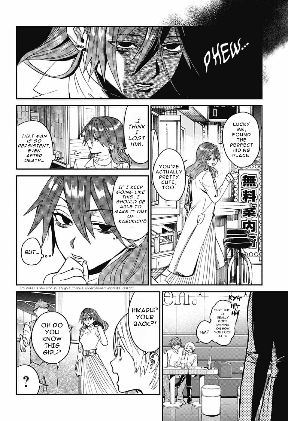Phantom Busters Chapter 32 page 6 - 
