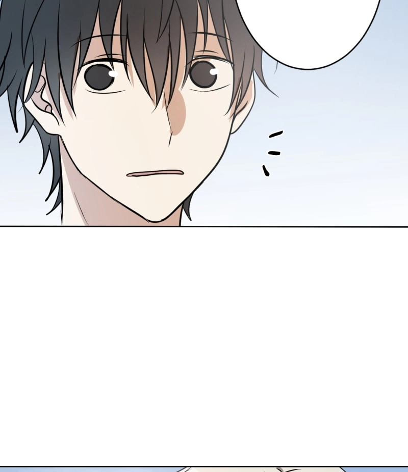 Phase Me Chapter 54 page 15 - 