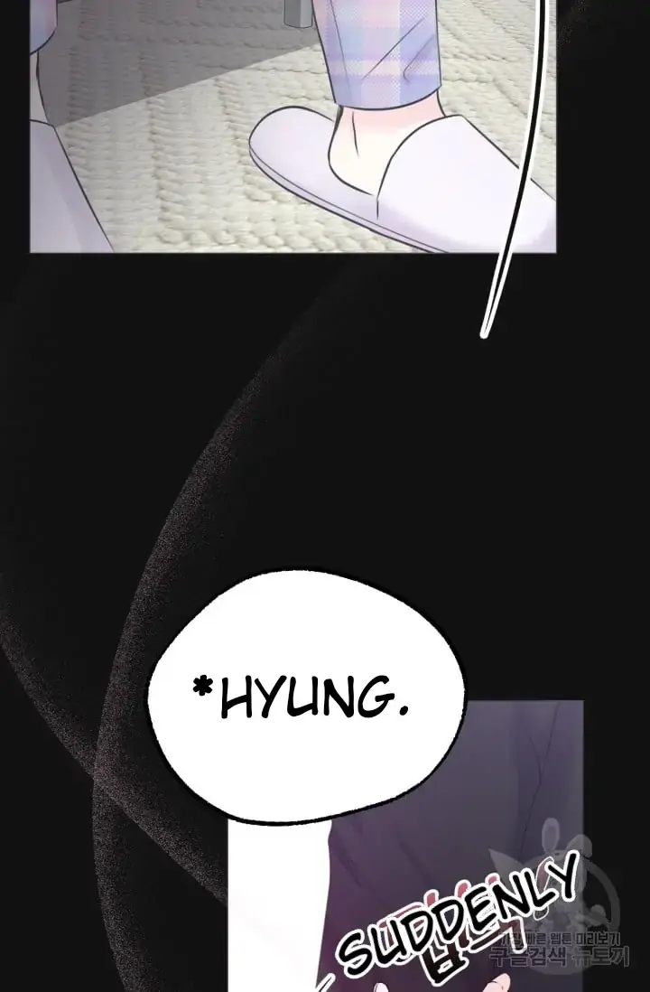 Pheromone Baby Chapter 0 page 11 - 