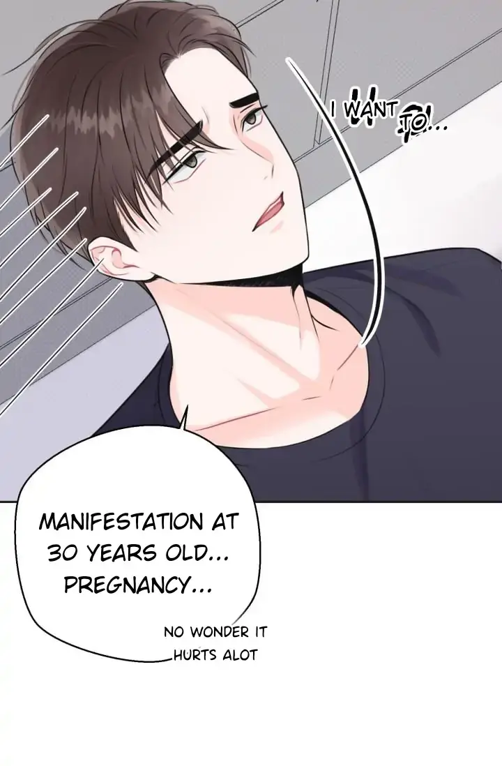 Pheromone Baby Chapter 0 page 6 - 