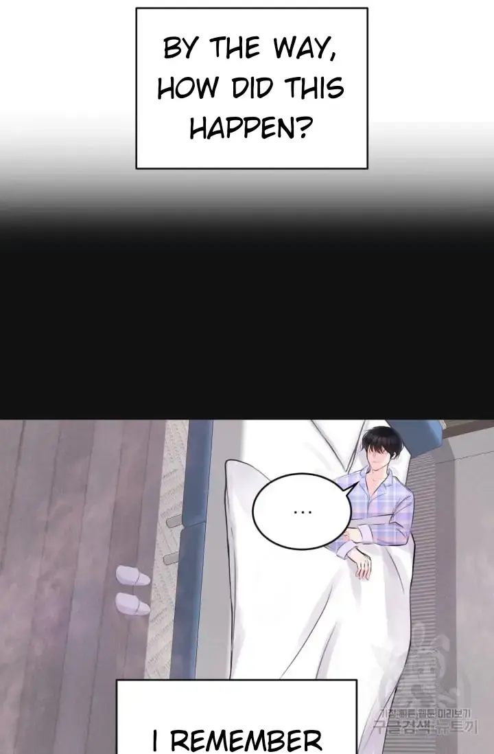 Pheromone Baby Chapter 0 page 7 - 