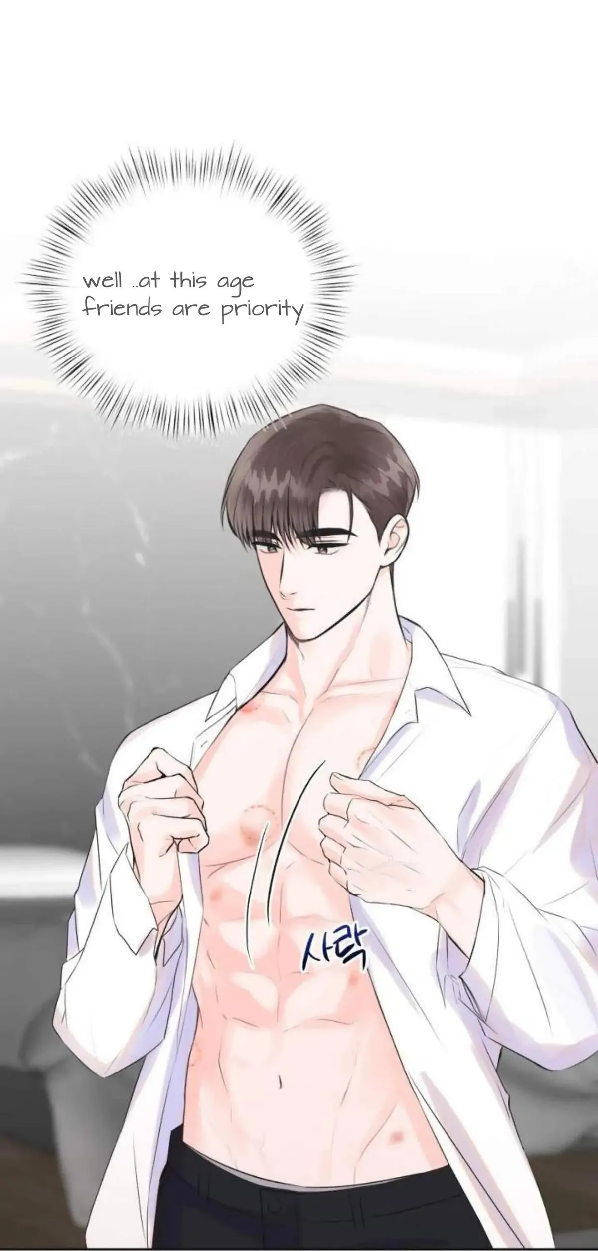 Pheromone Baby Chapter 1 page 32 - 