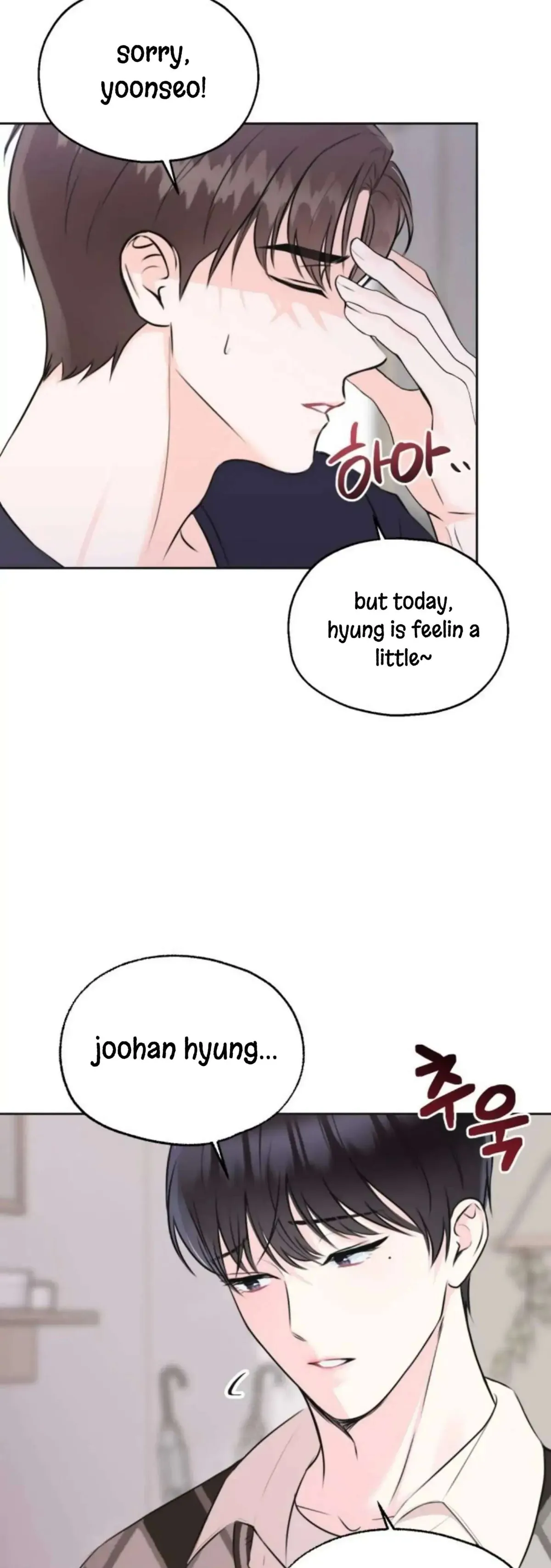 Pheromone Baby Chapter 2 page 2 - 