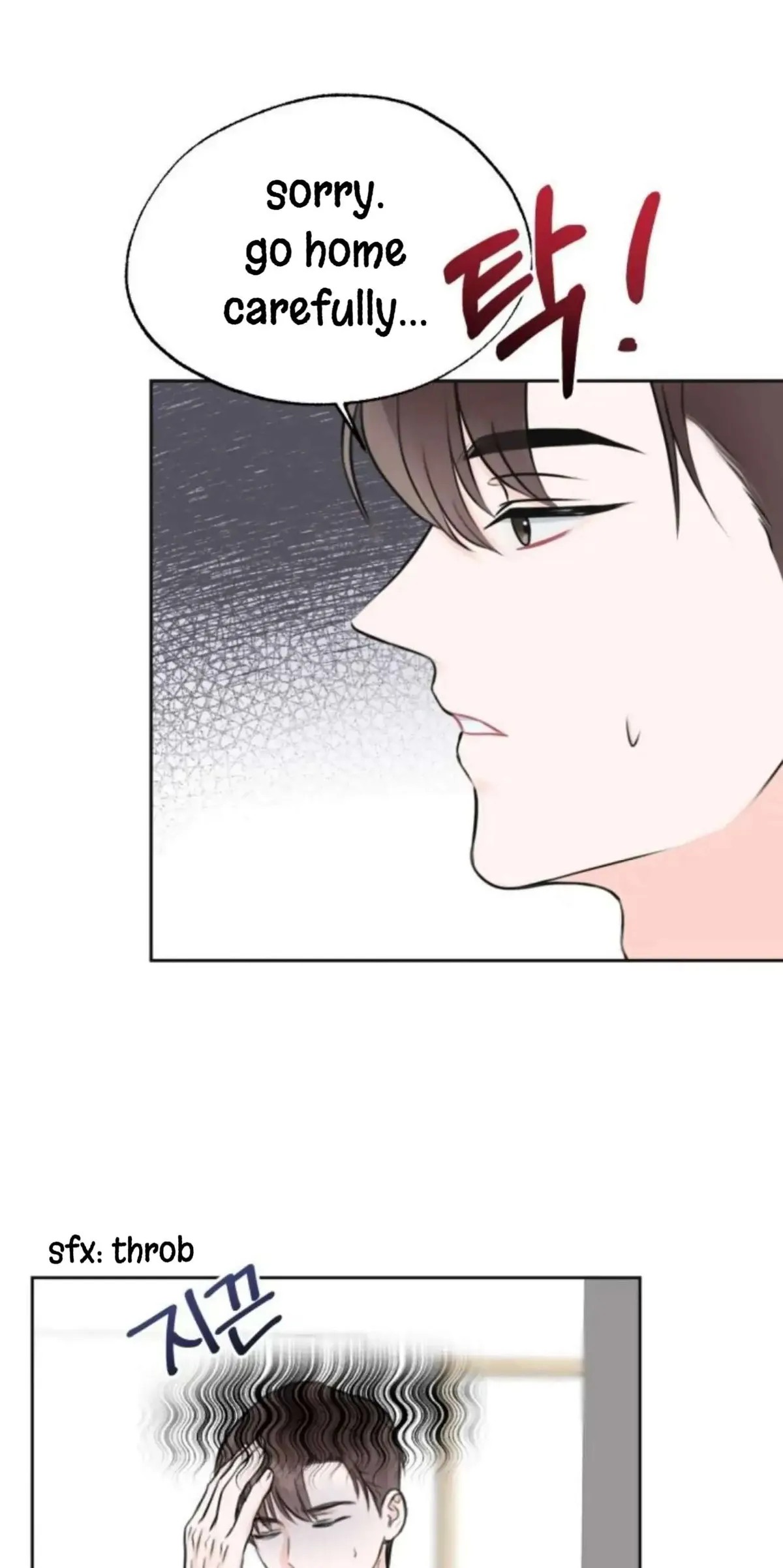 Pheromone Baby Chapter 2 page 20 - 