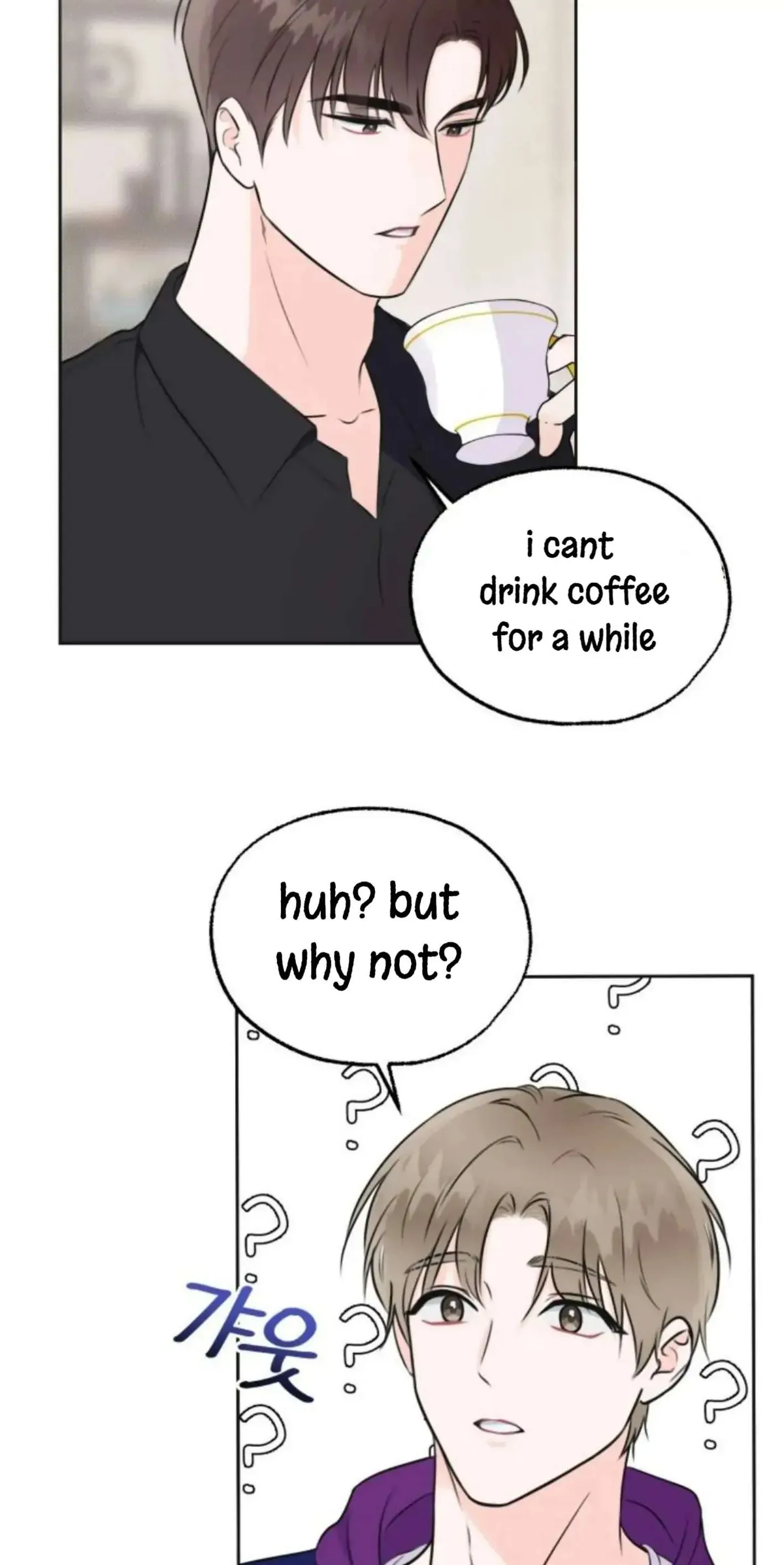 Pheromone Baby Chapter 2 page 27 - 