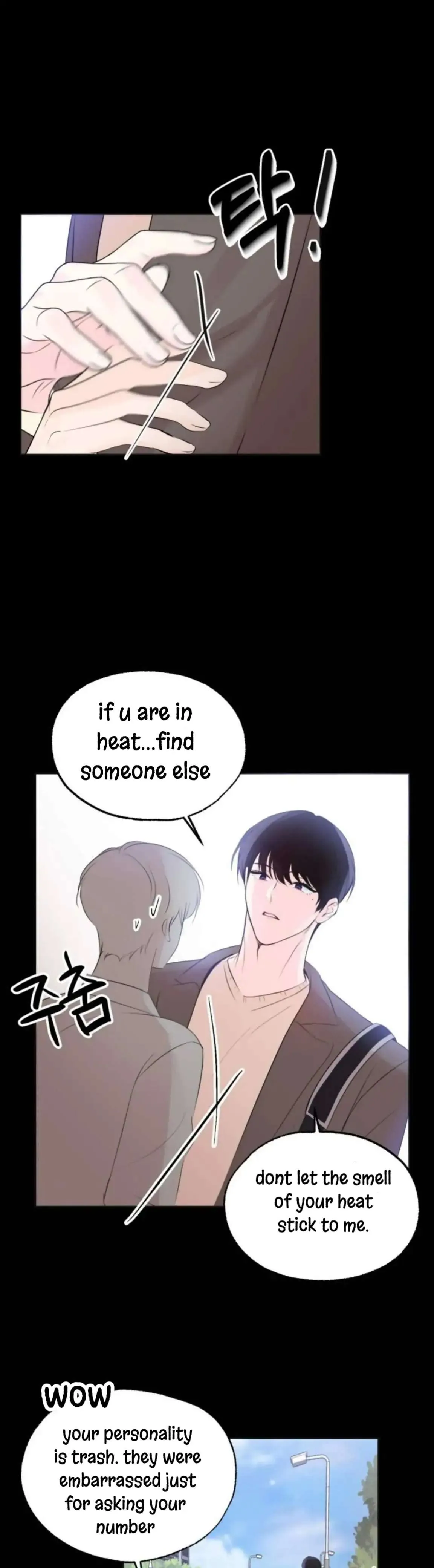 Pheromone Baby Chapter 2 page 32 - 