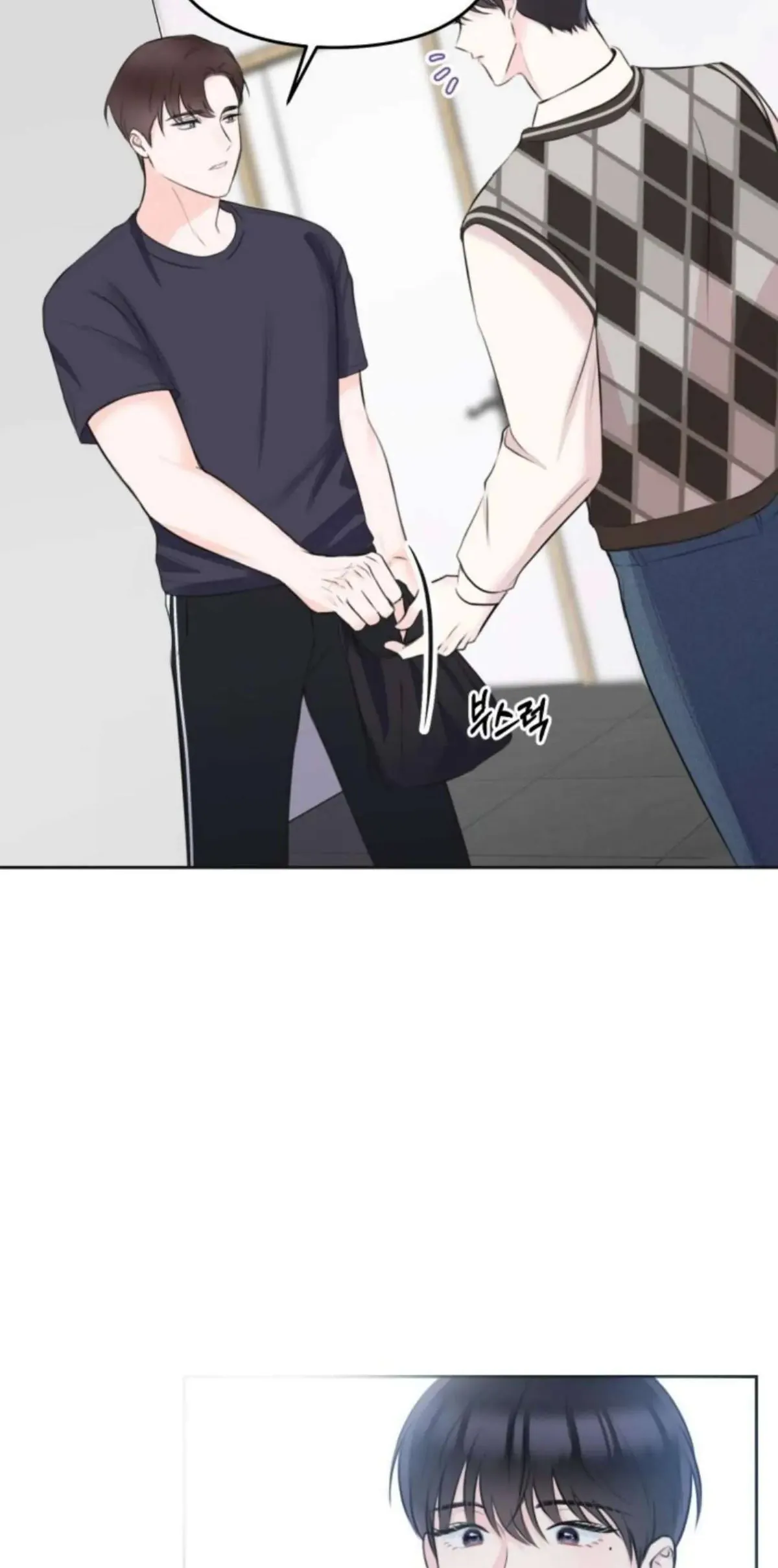 Pheromone Baby Chapter 2 page 5 - 