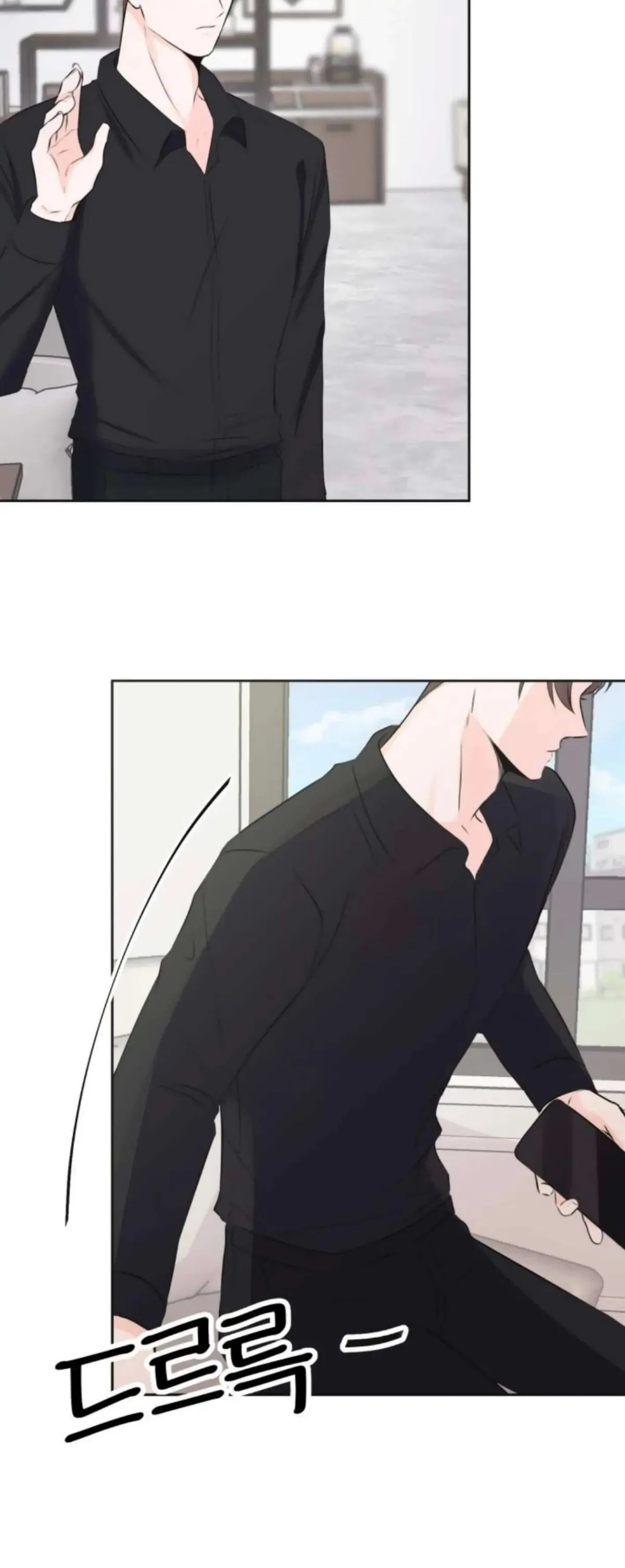 Pheromone Baby Chapter 2 page 49 - 