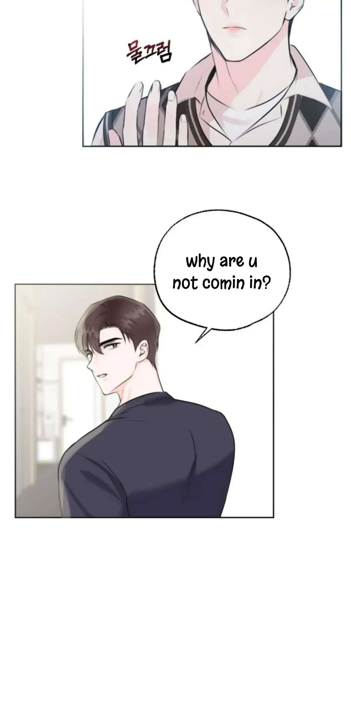Pheromone Baby Chapter 2 page 6 - 