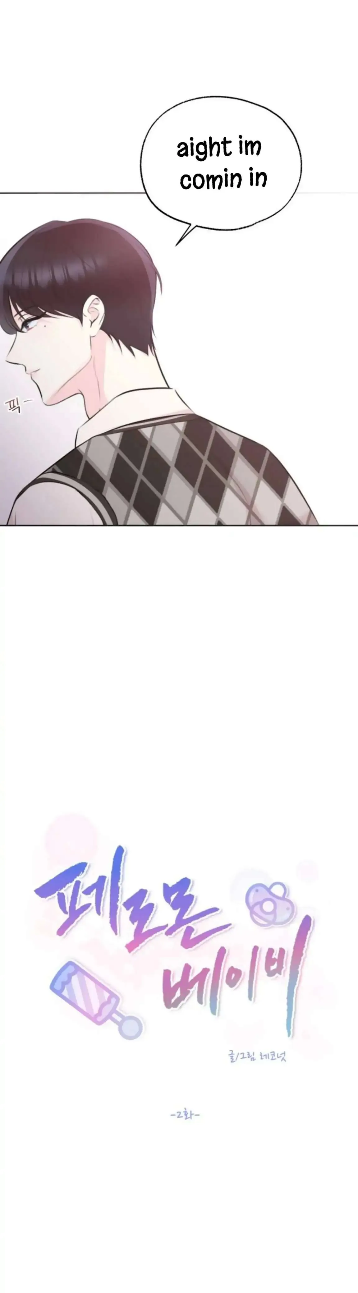 Pheromone Baby Chapter 2 page 7 - 