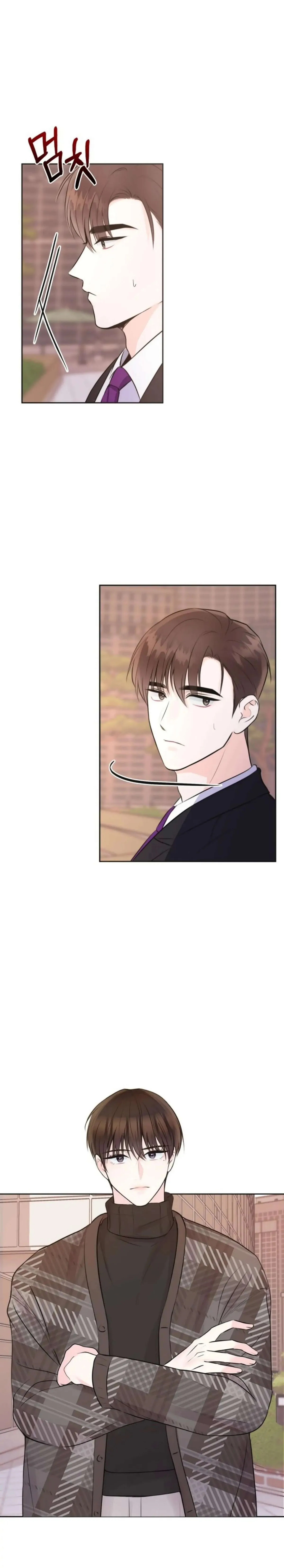 Pheromone Baby Chapter 3 page 3 - 