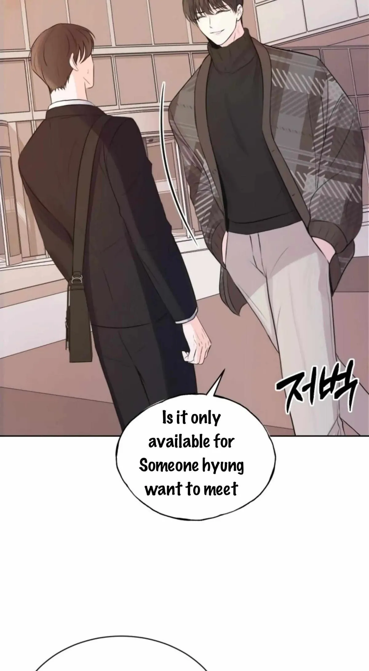 Pheromone Baby Chapter 3 page 5 - 