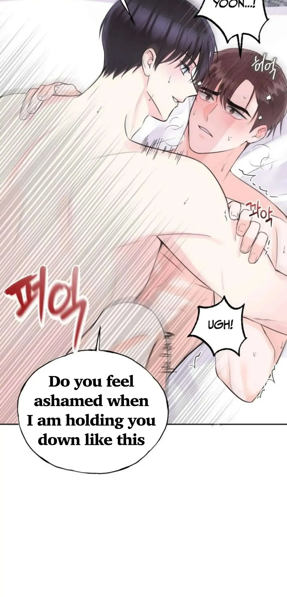 Pheromone Baby Chapter 4 page 17 - 