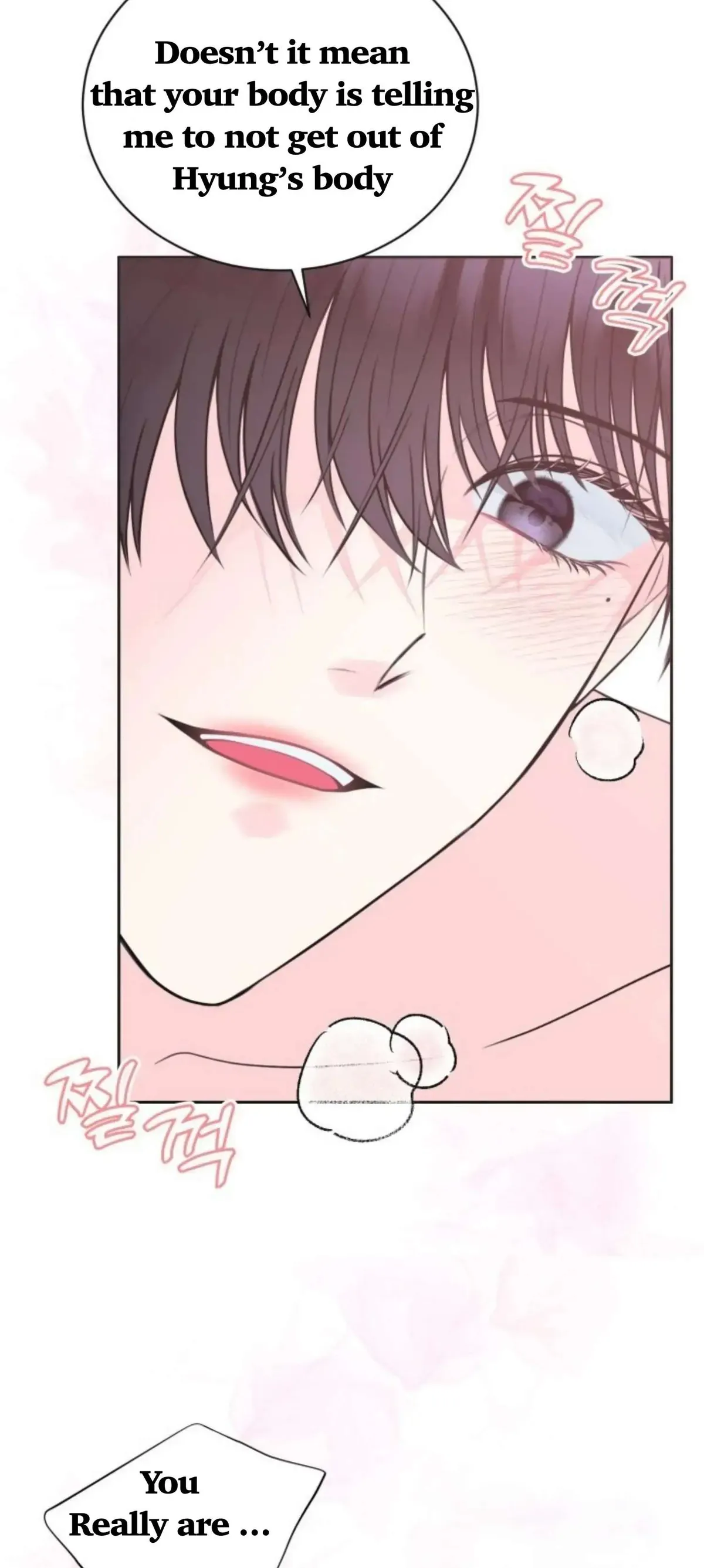 Pheromone Baby Chapter 4 page 5 - 