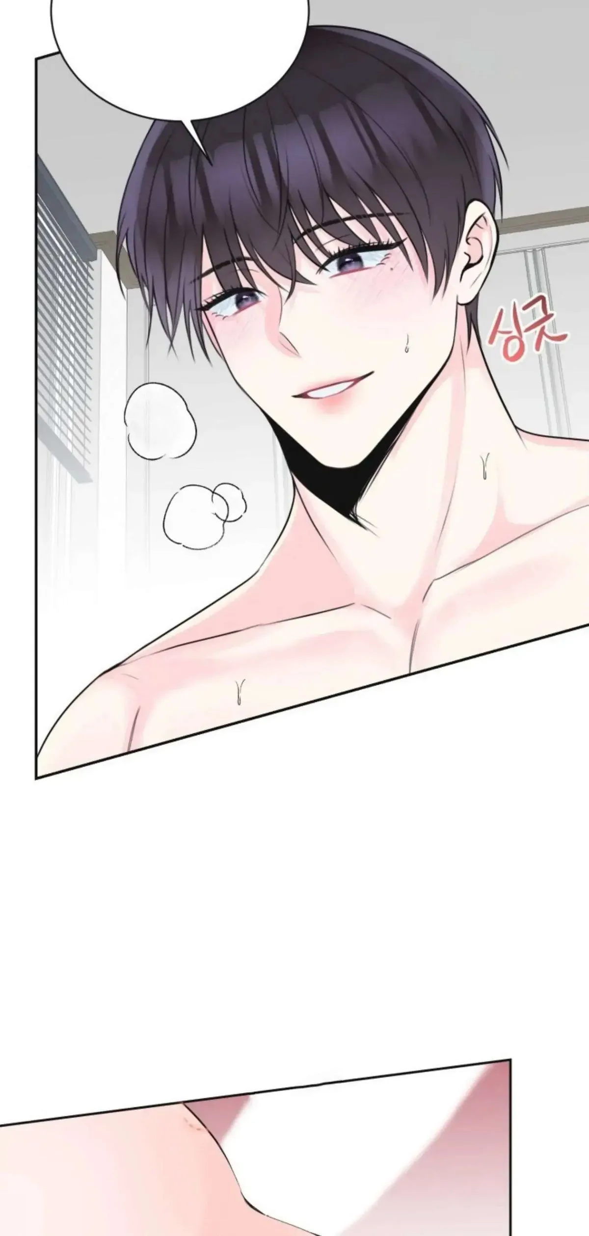 Pheromone Baby Chapter 4 page 10 - 