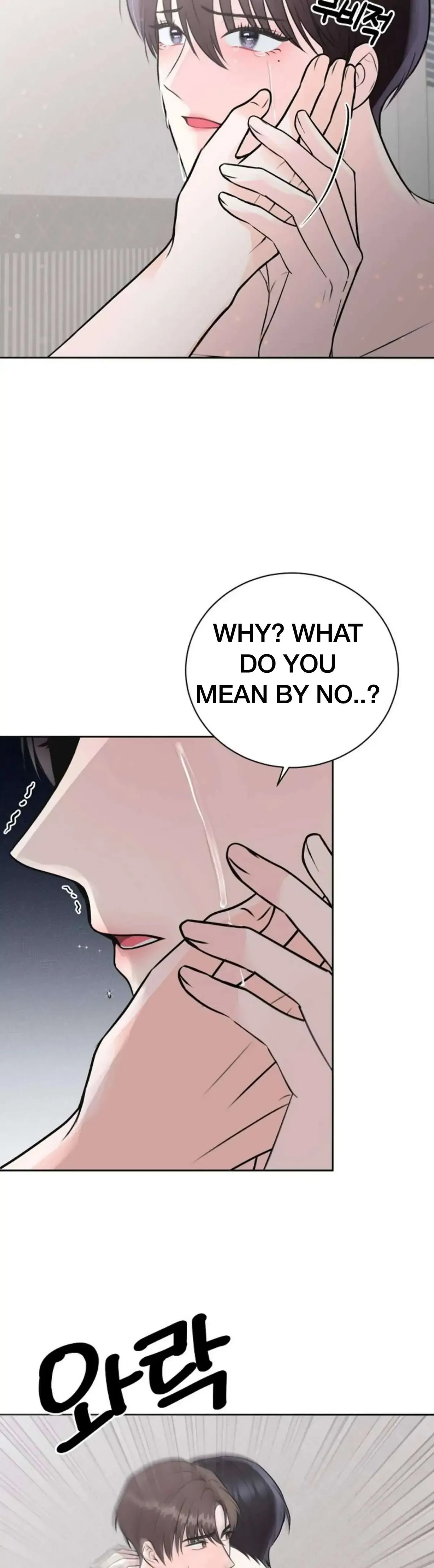 Pheromone Baby Chapter 5 page 3 - 