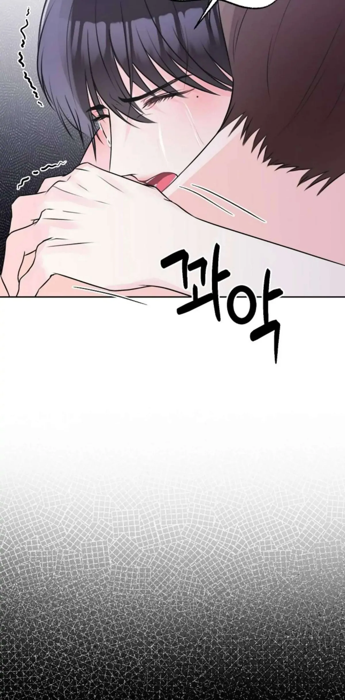 Pheromone Baby Chapter 5 page 5 - 
