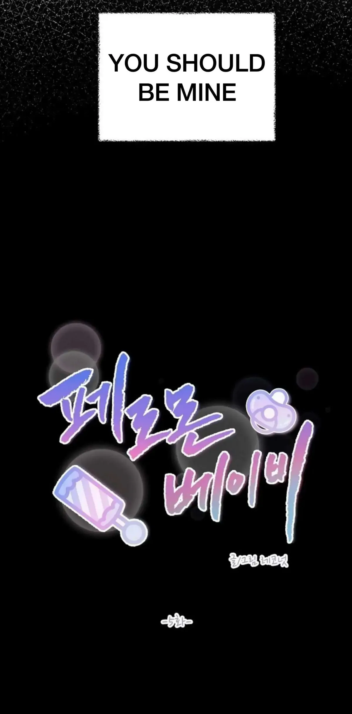 Pheromone Baby Chapter 5 page 6 - 