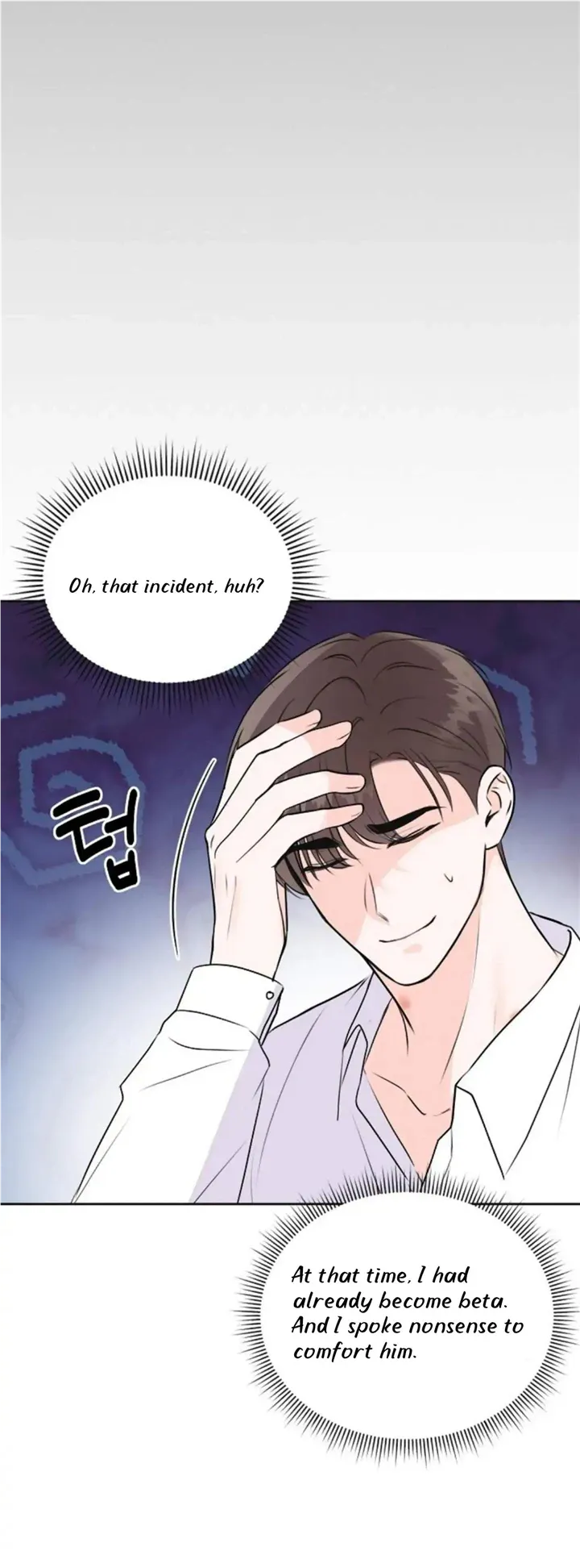 Pheromone Baby Chapter 6.5 page 2 - 