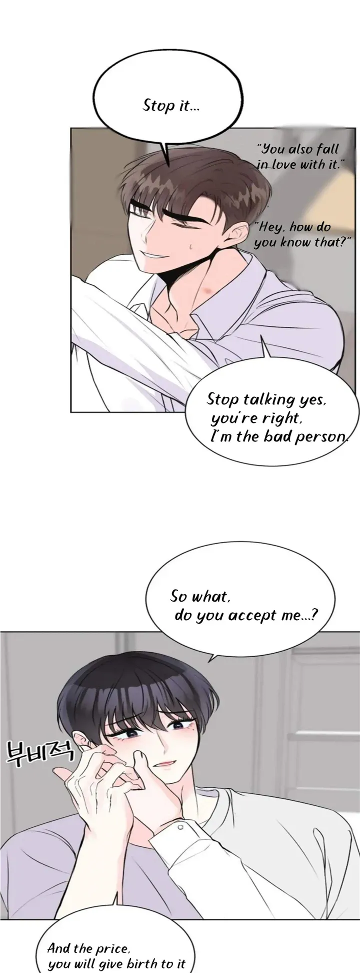 Pheromone Baby Chapter 6.5 page 16 - 