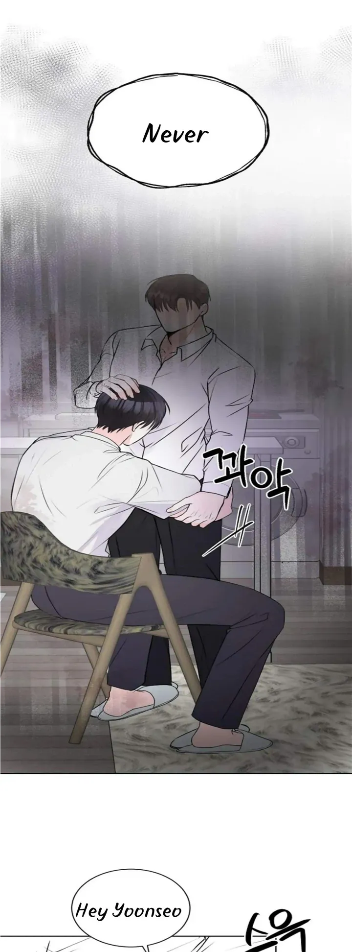 Pheromone Baby Chapter 6.5 page 3 - 