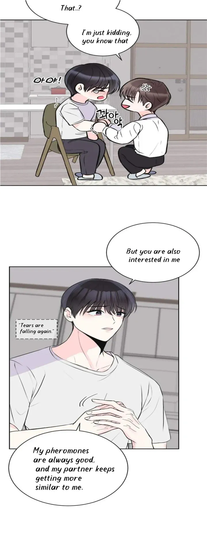 Pheromone Baby Chapter 6.5 page 7 - 