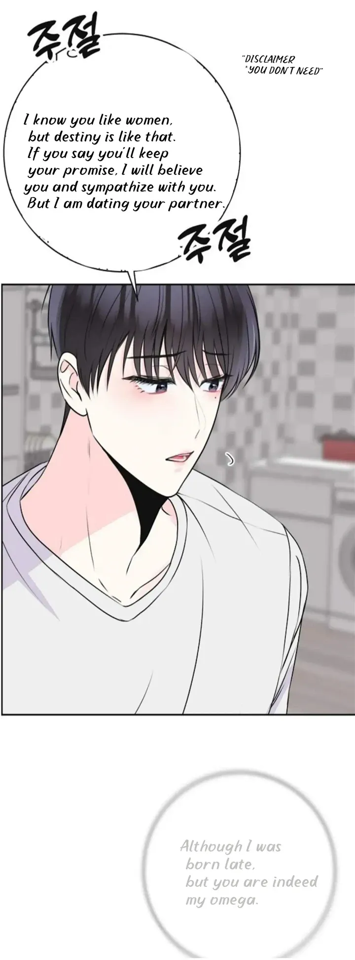 Pheromone Baby Chapter 6.5 page 8 - 