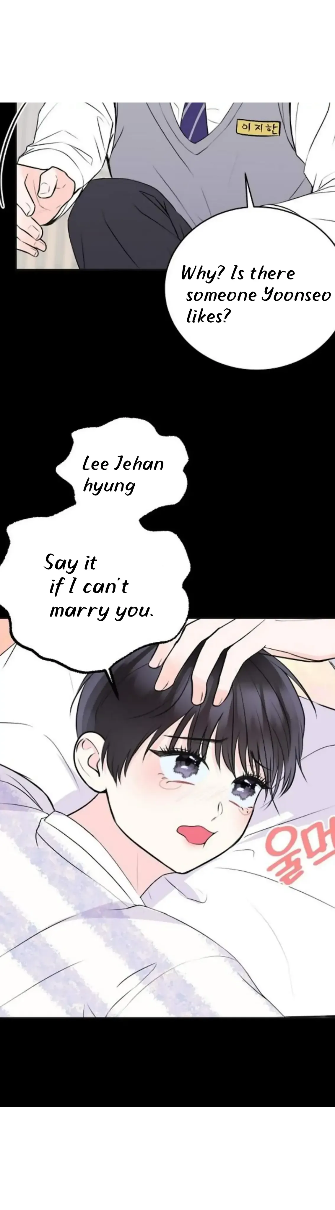 Pheromone Baby Chapter 6 page 12 - 