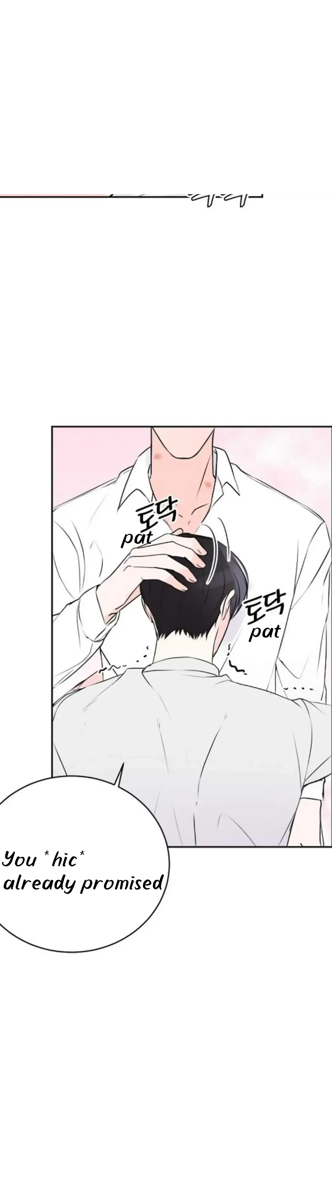 Pheromone Baby Chapter 6 page 7 - 
