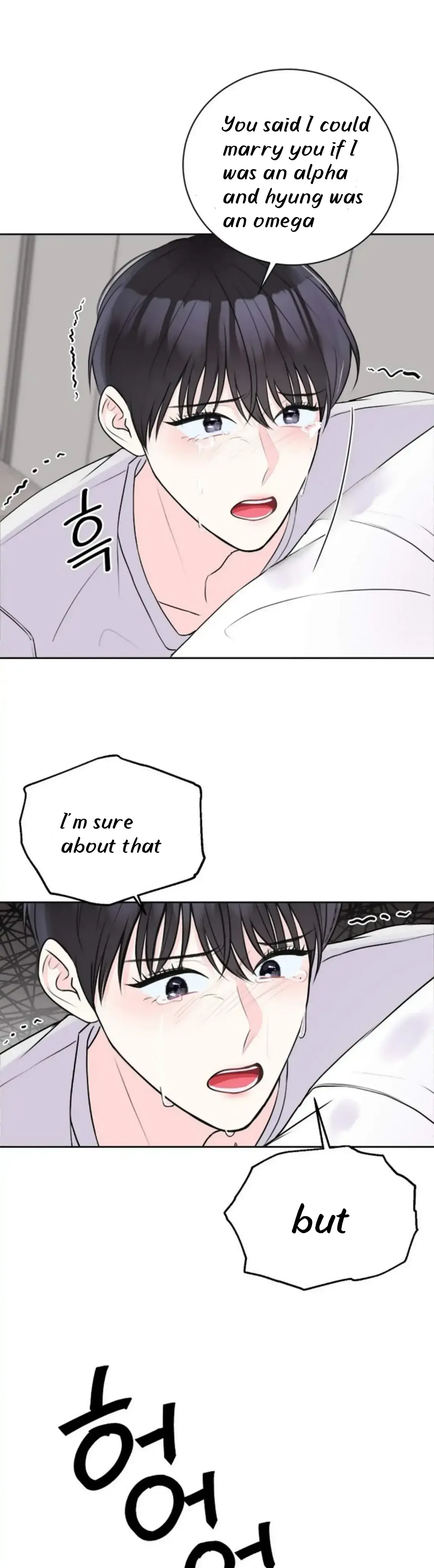 Pheromone Baby Chapter 6 page 8 - 