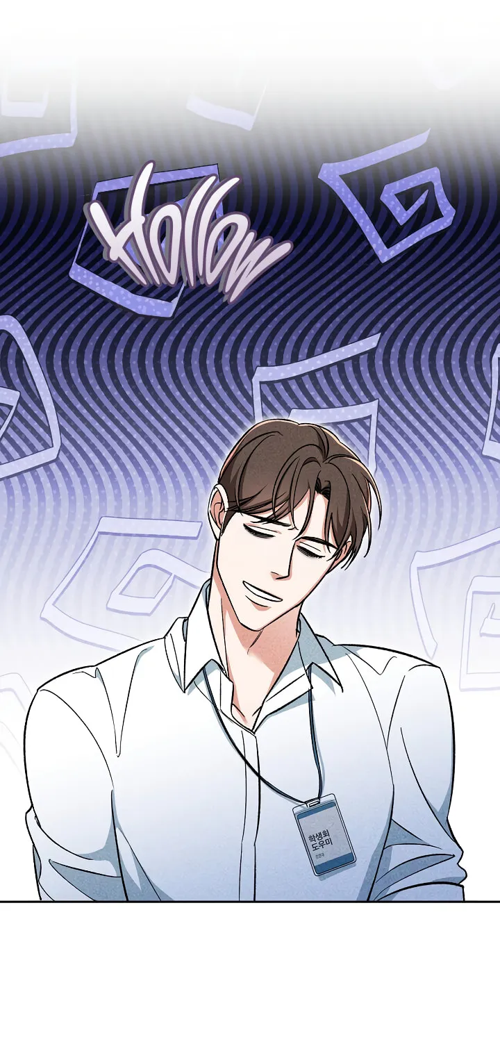 Pheromone Fetish Chapter 1 page 42 - 