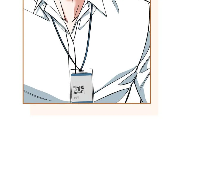 Pheromone Fetish Chapter 1 page 57 - 