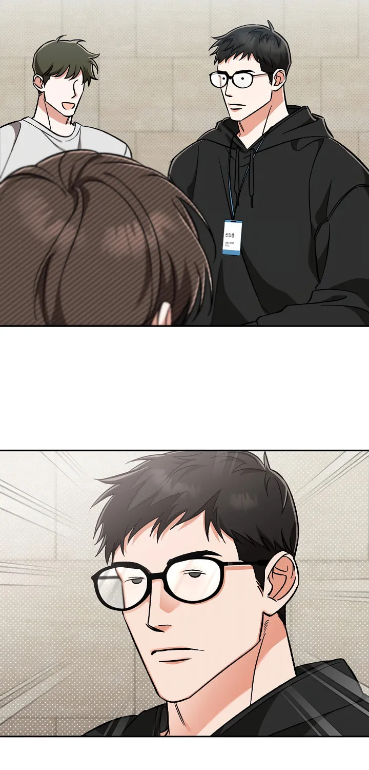 Pheromone Fetish Chapter 1 page 74 - 
